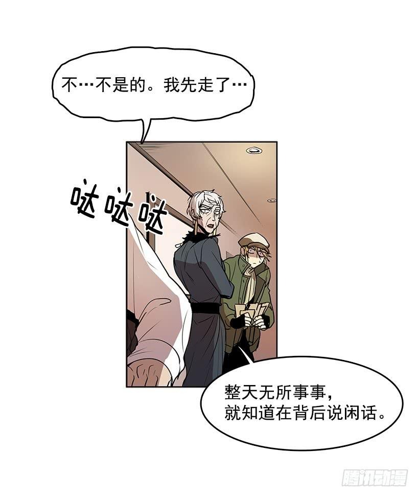 独自一个人年轻又有什么好27