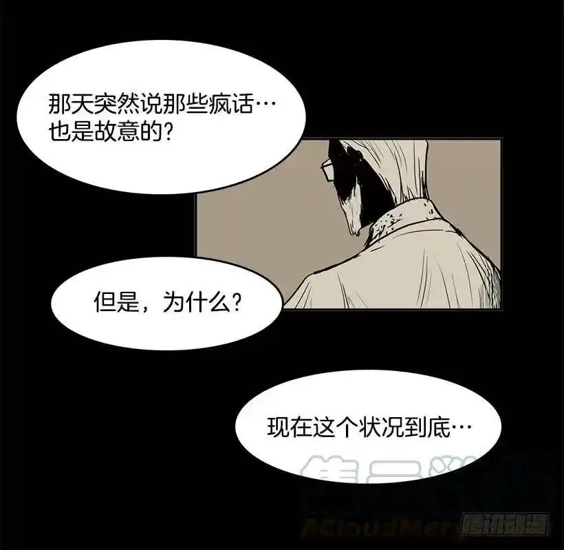 差不多20