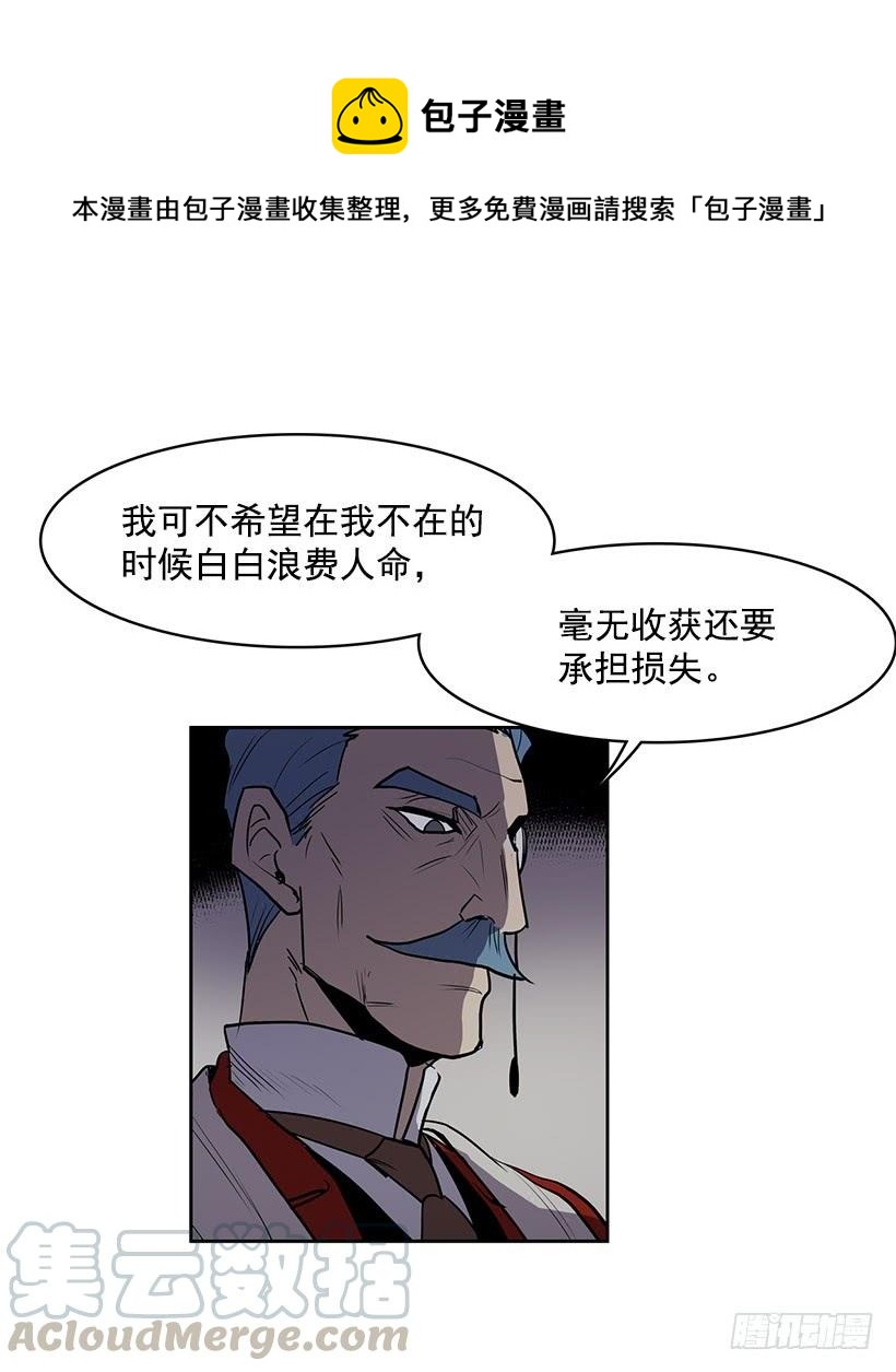明明就是逮着机会报复我4