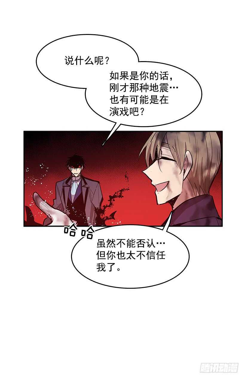 一场恶战19