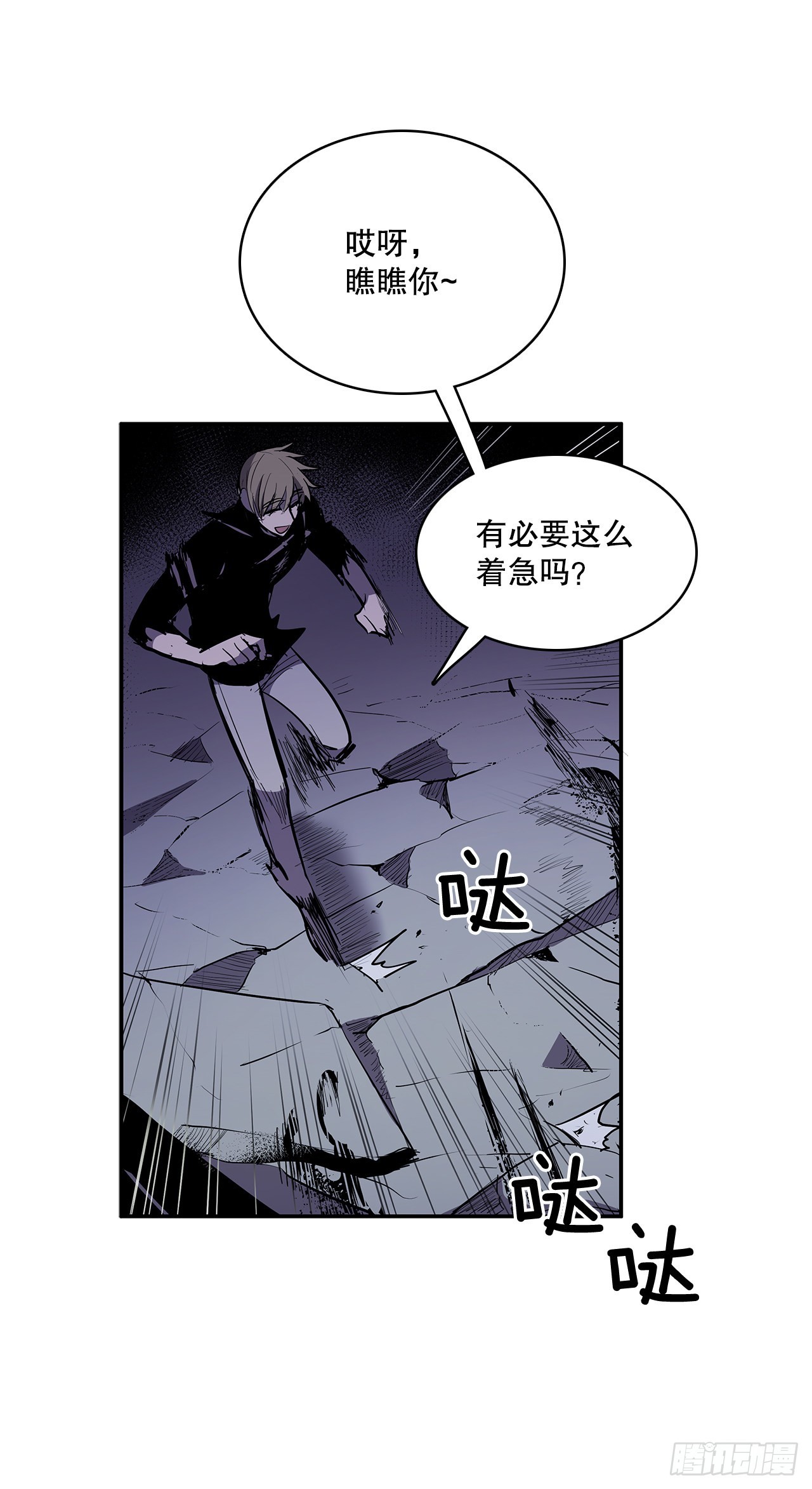 372.倾尽一切35