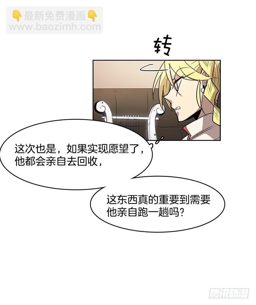 希望你能够帮我逃离这里6
