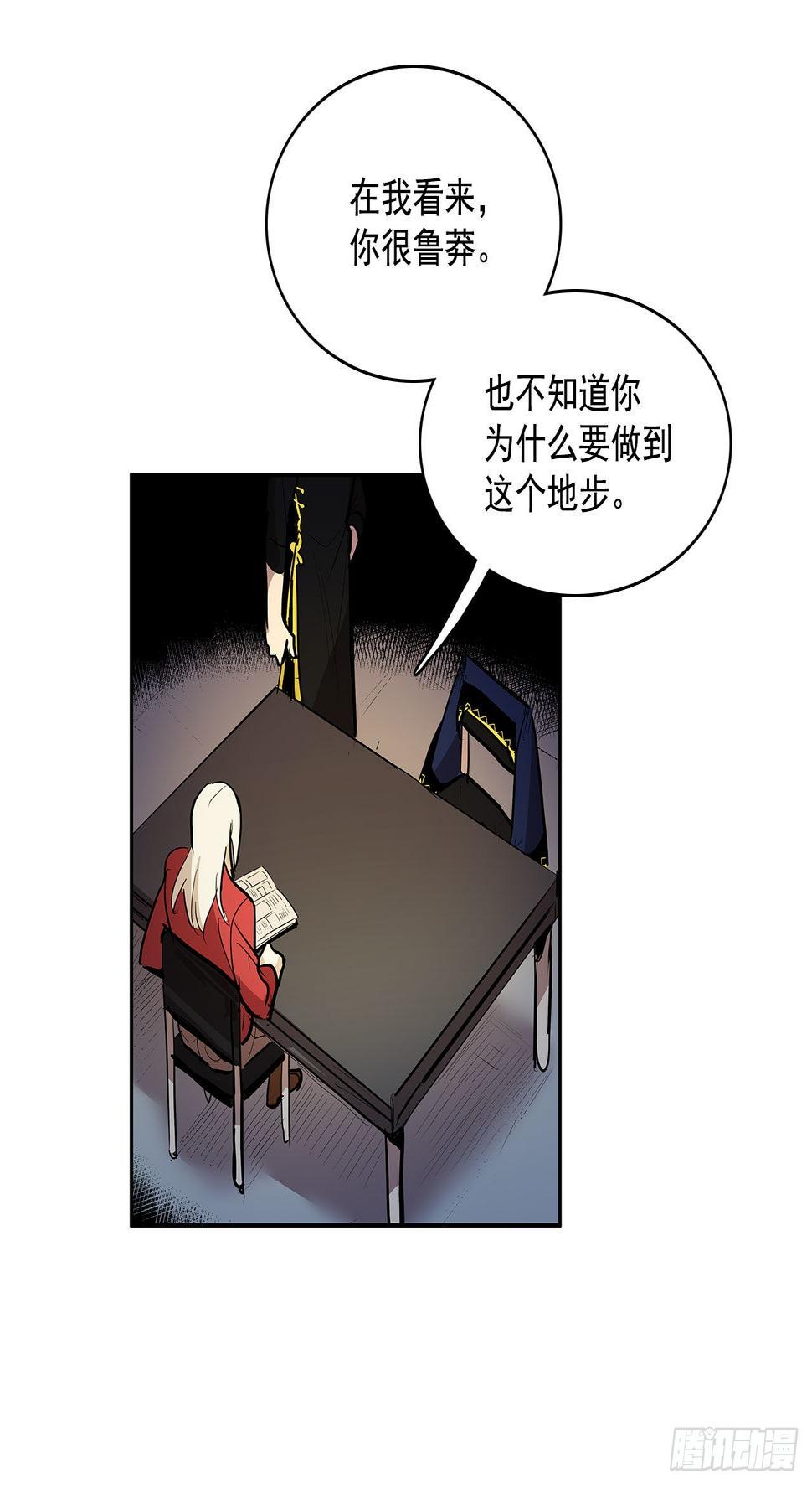 发出警告26