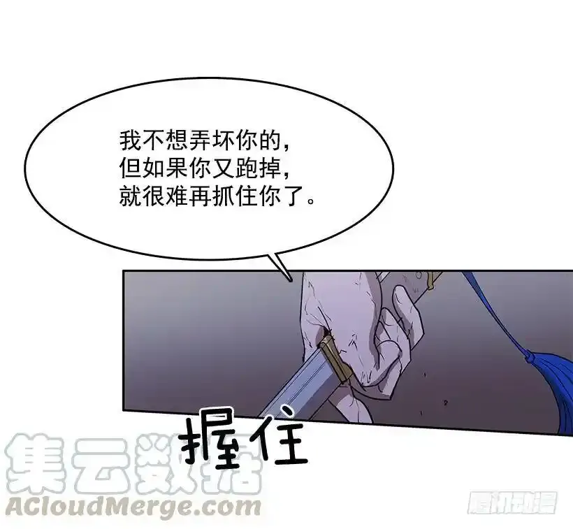 抓到你了8