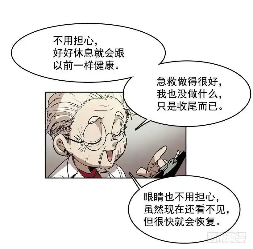 医术是哪学的23