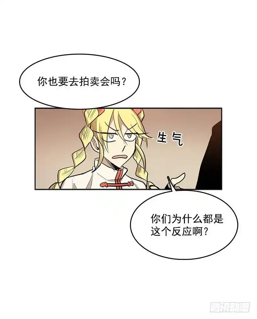 目标拍卖会46