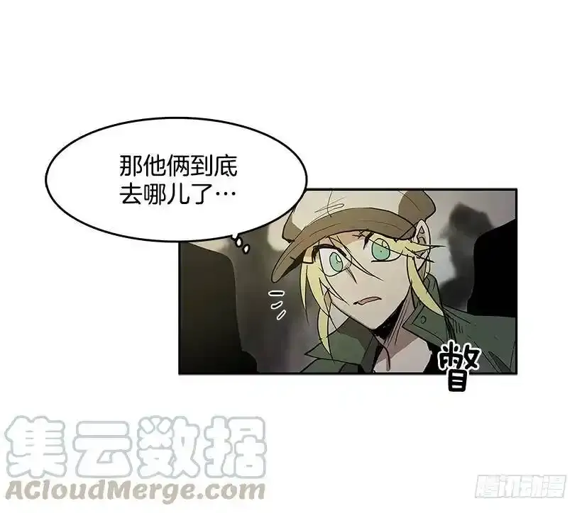 混乱8