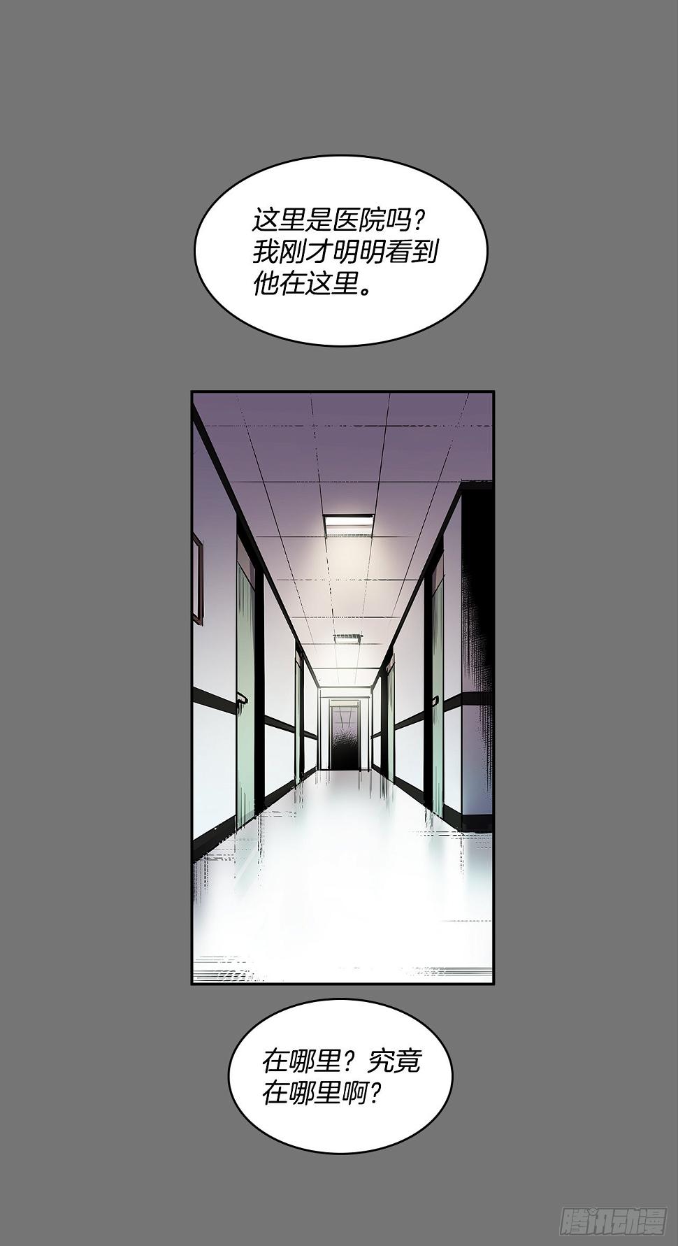 扭转命运7