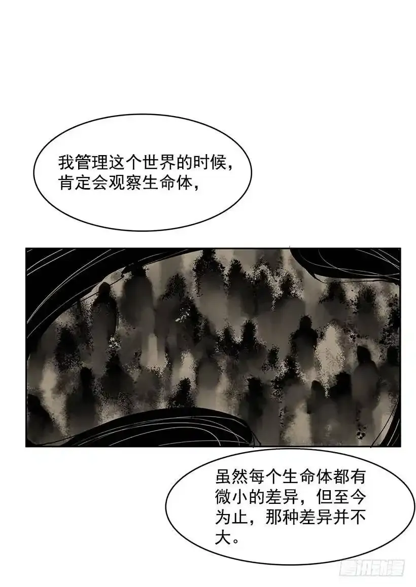斩草除根21