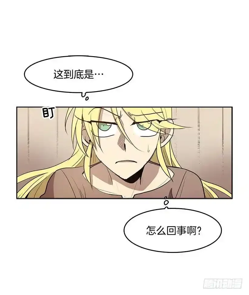 尴尬的气氛19