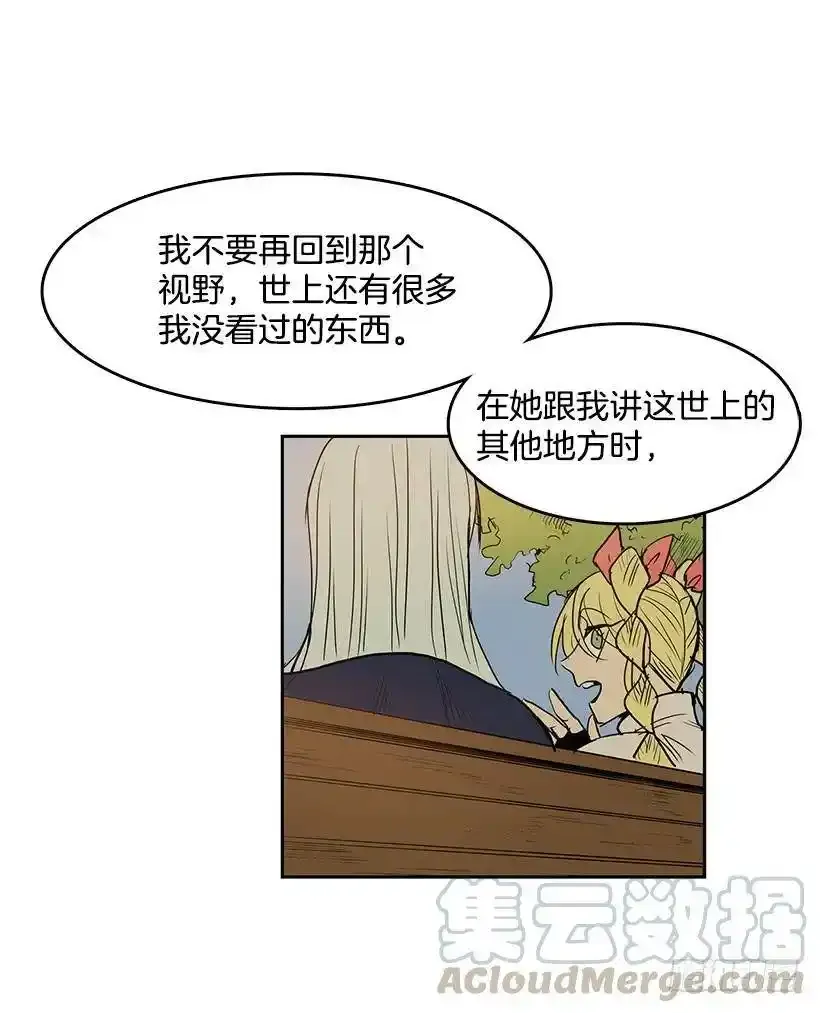 招唤能力16