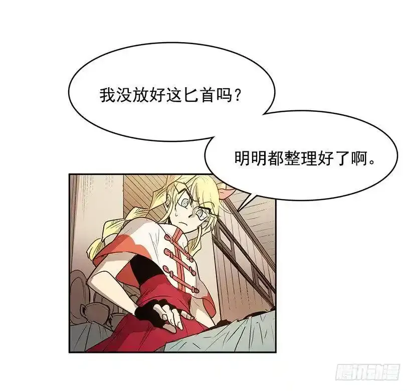 感觉不对11