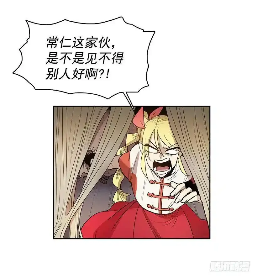 感觉不对6