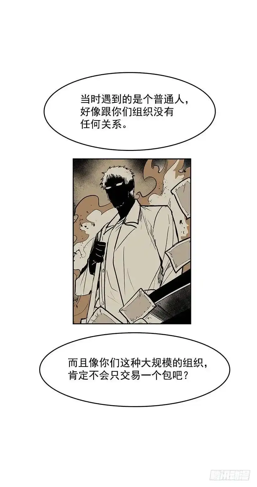 出卖者10