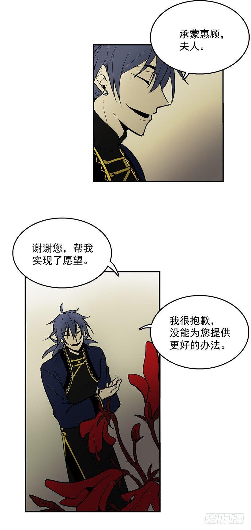 我让你加倍偿还20