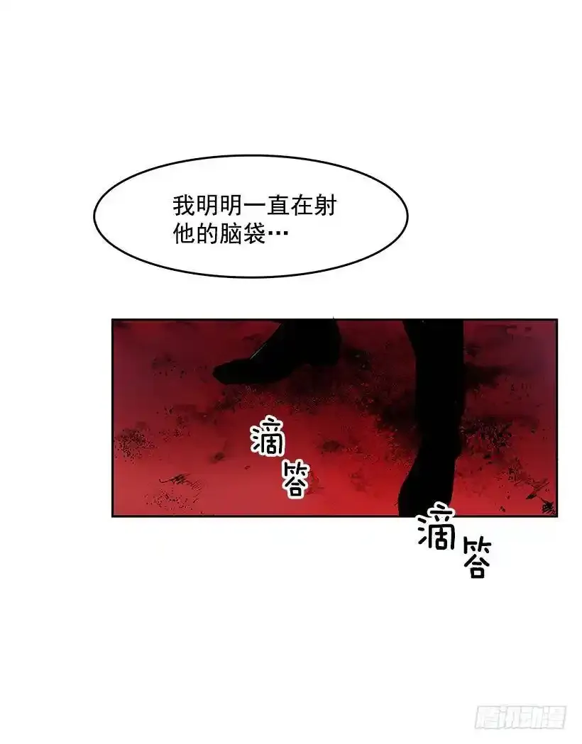 鹿死谁手26