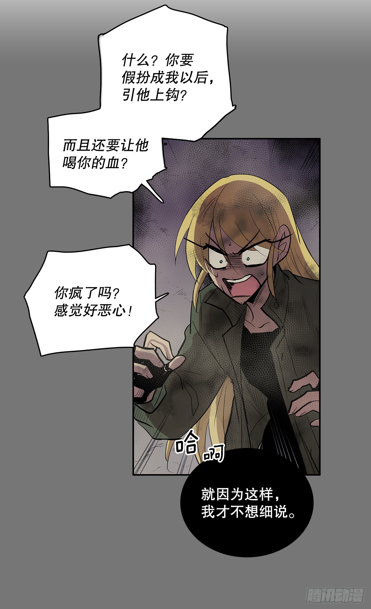 383.乘胜追击3