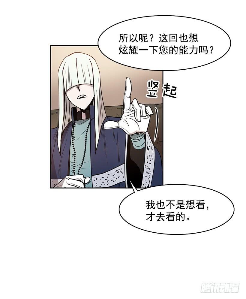 我不信神23