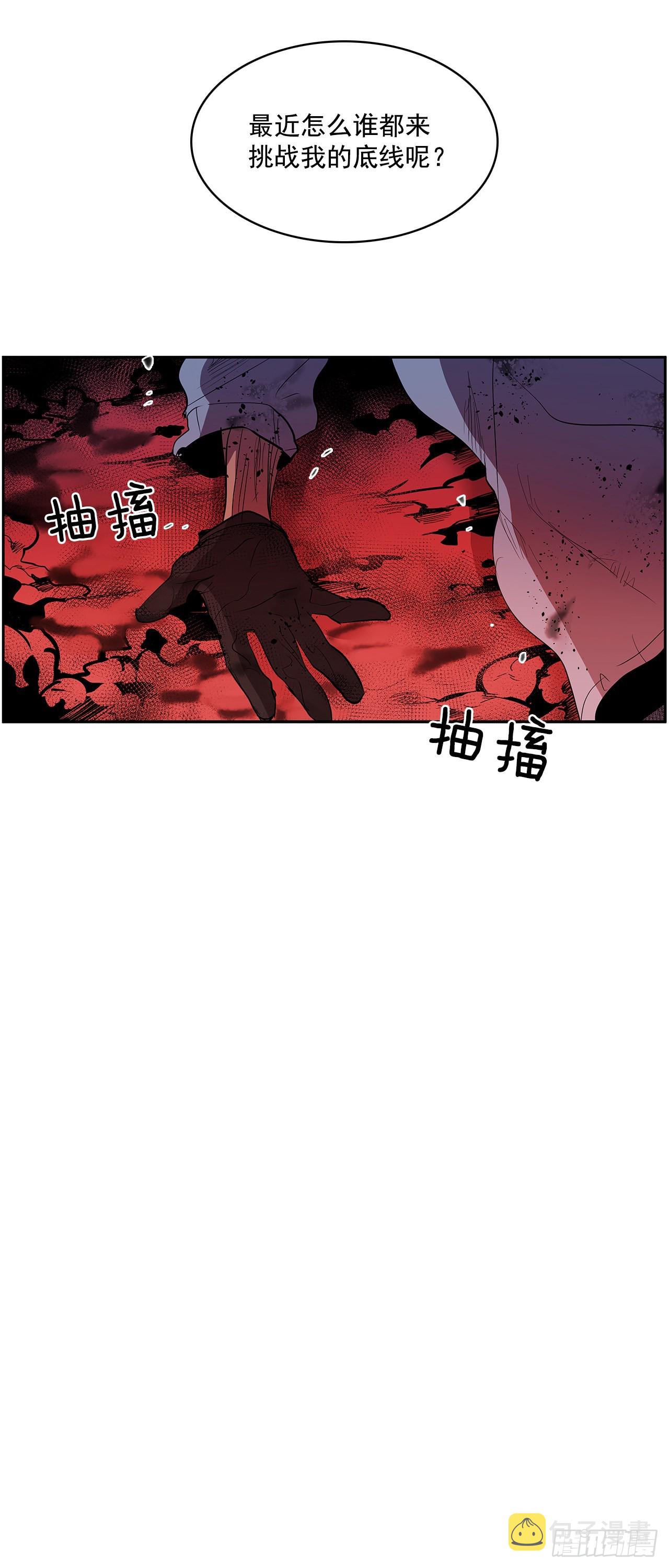 翻脸不认人14