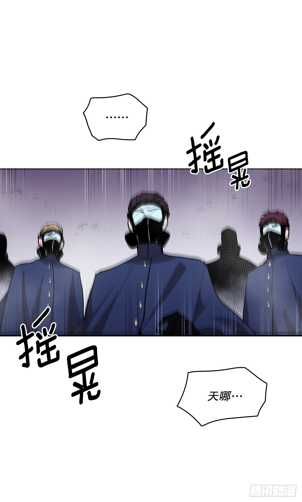 387.逆鳞33