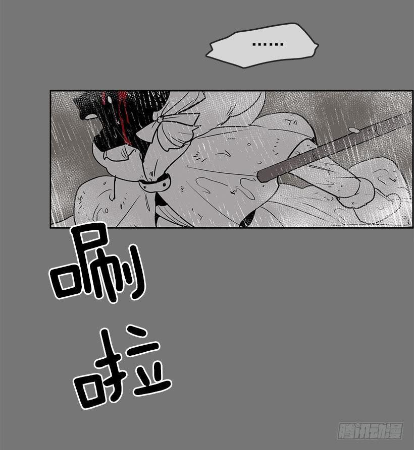 这伞我没给过人类的5