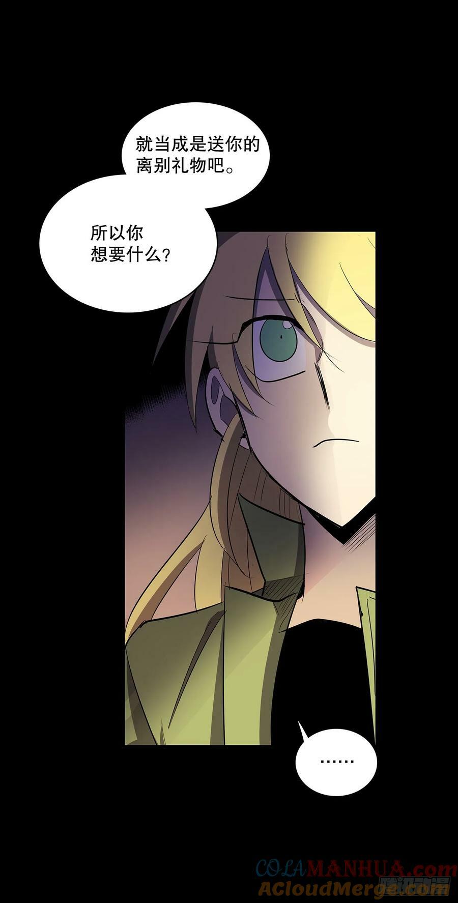 430.保留记忆14