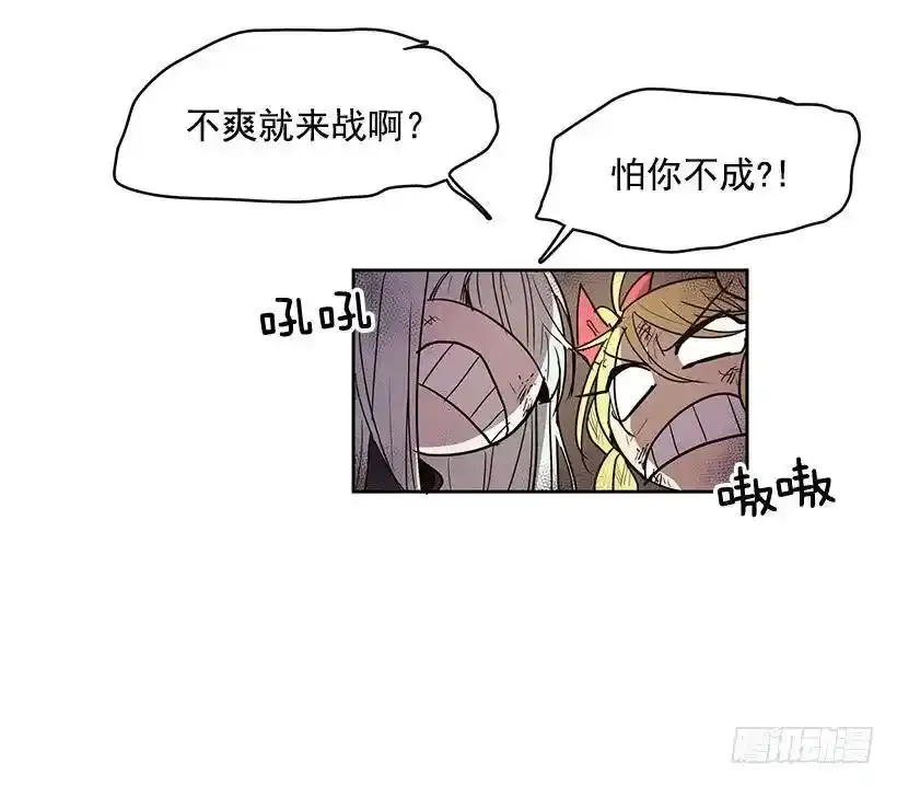 他们总跟我保持距离15