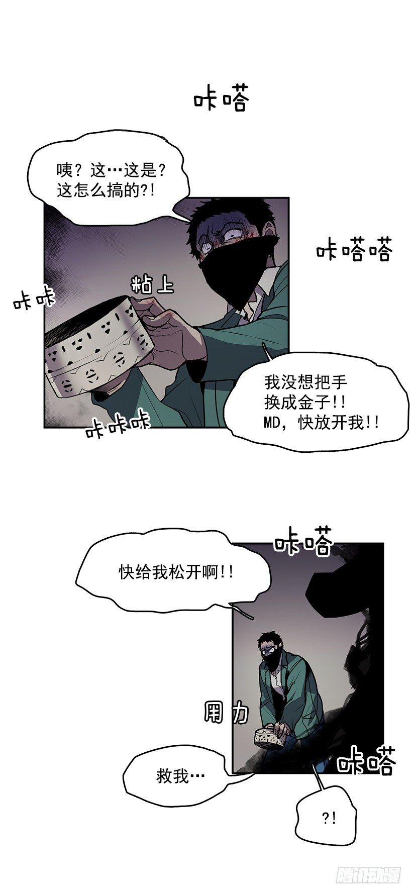 这不是我要换的东西18