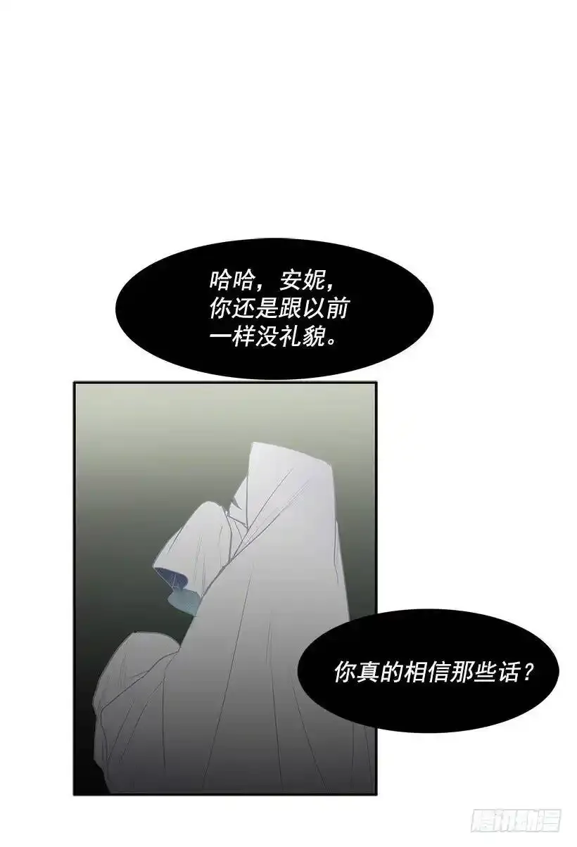 再遇白斗篷11