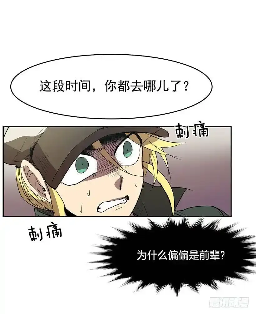 你是安妮吧26