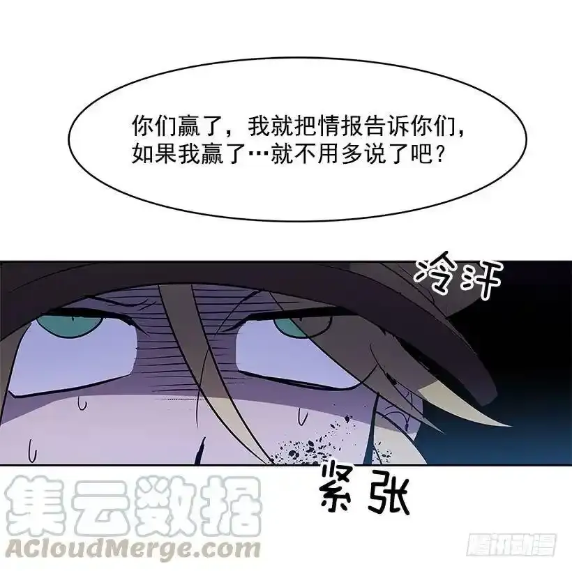 危险的人28