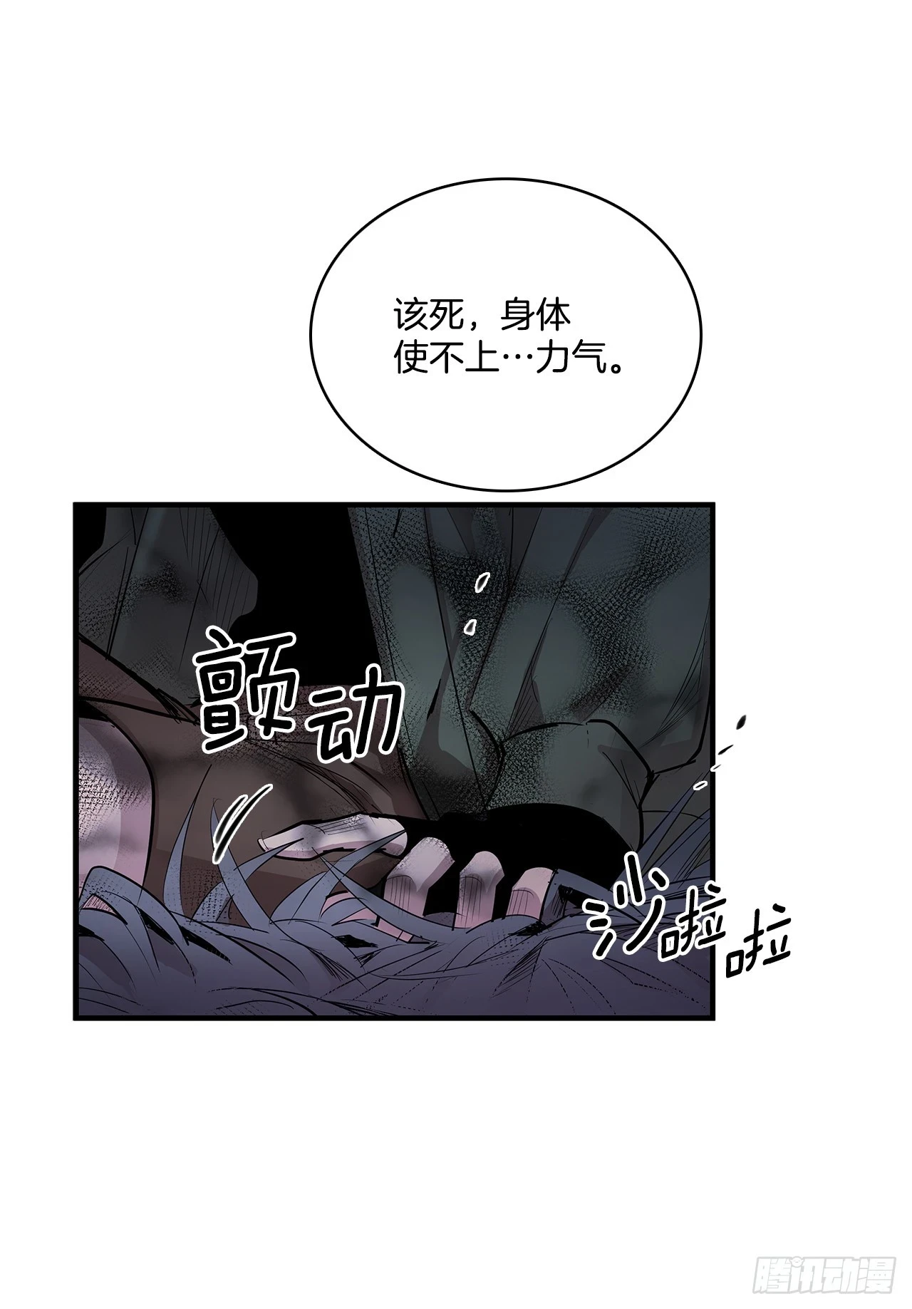 415.挣扎（1）22