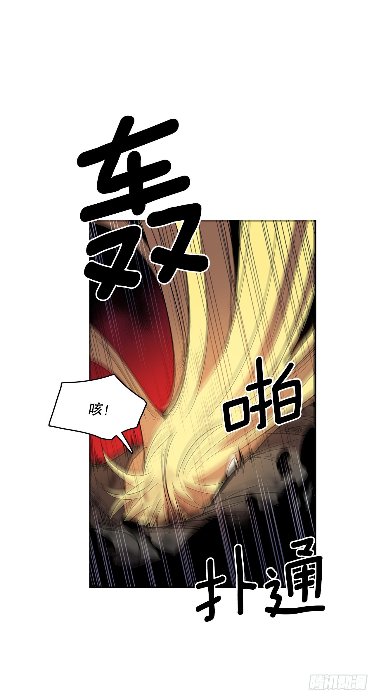 376.争执37