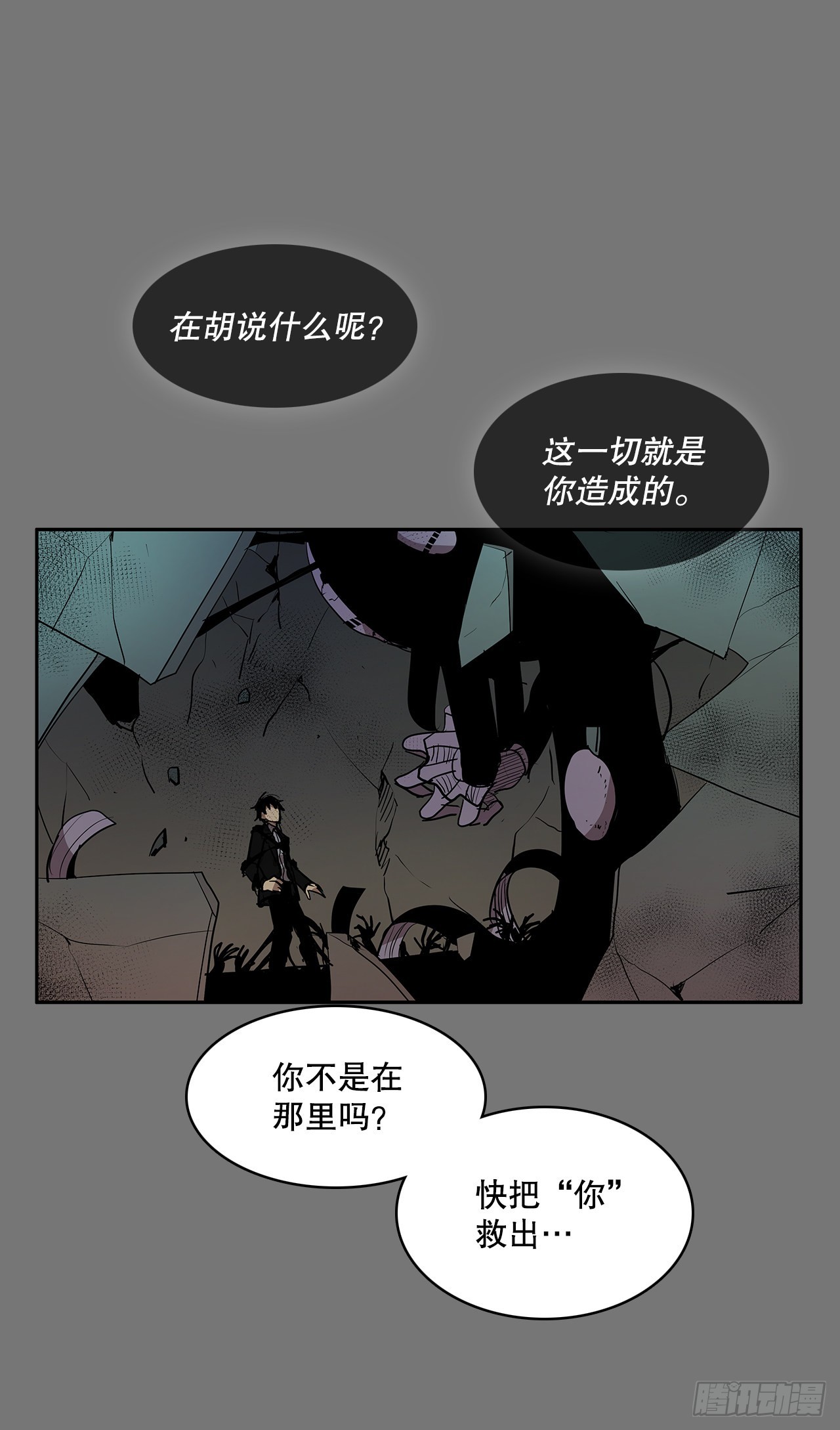 逃离4