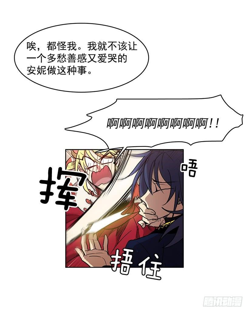 我得一直这么过下去吗5
