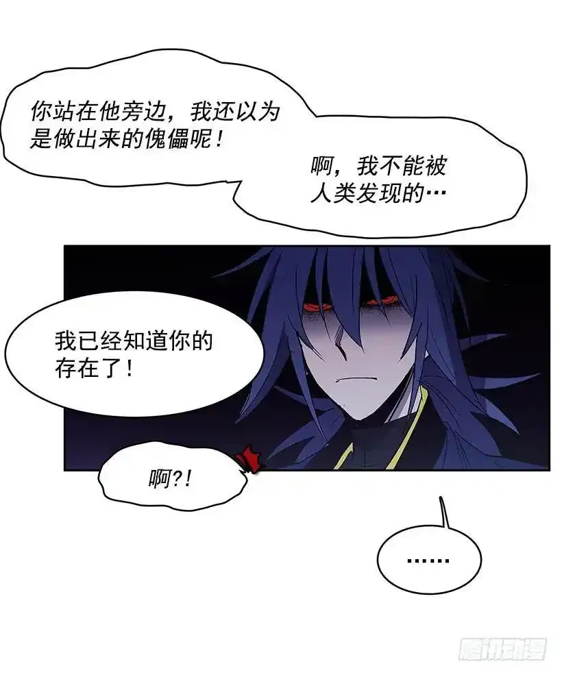 挑衅22