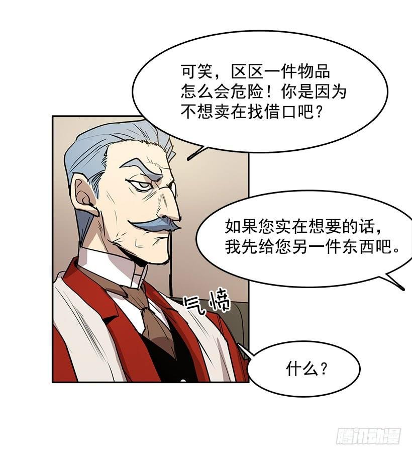 跟命有关系23