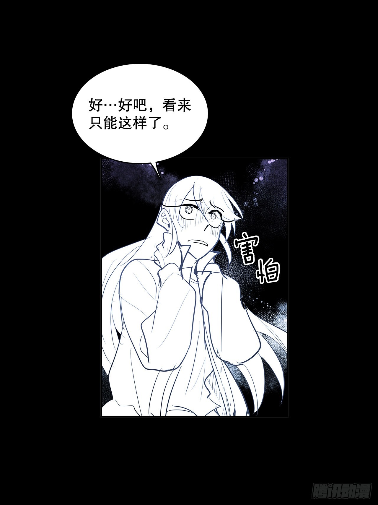 逃离30