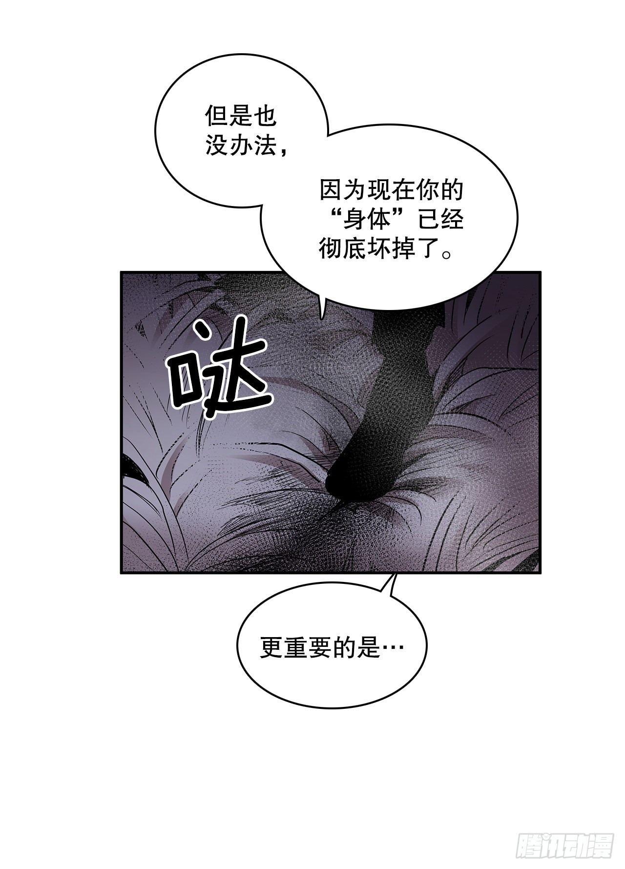 382.撕碎44