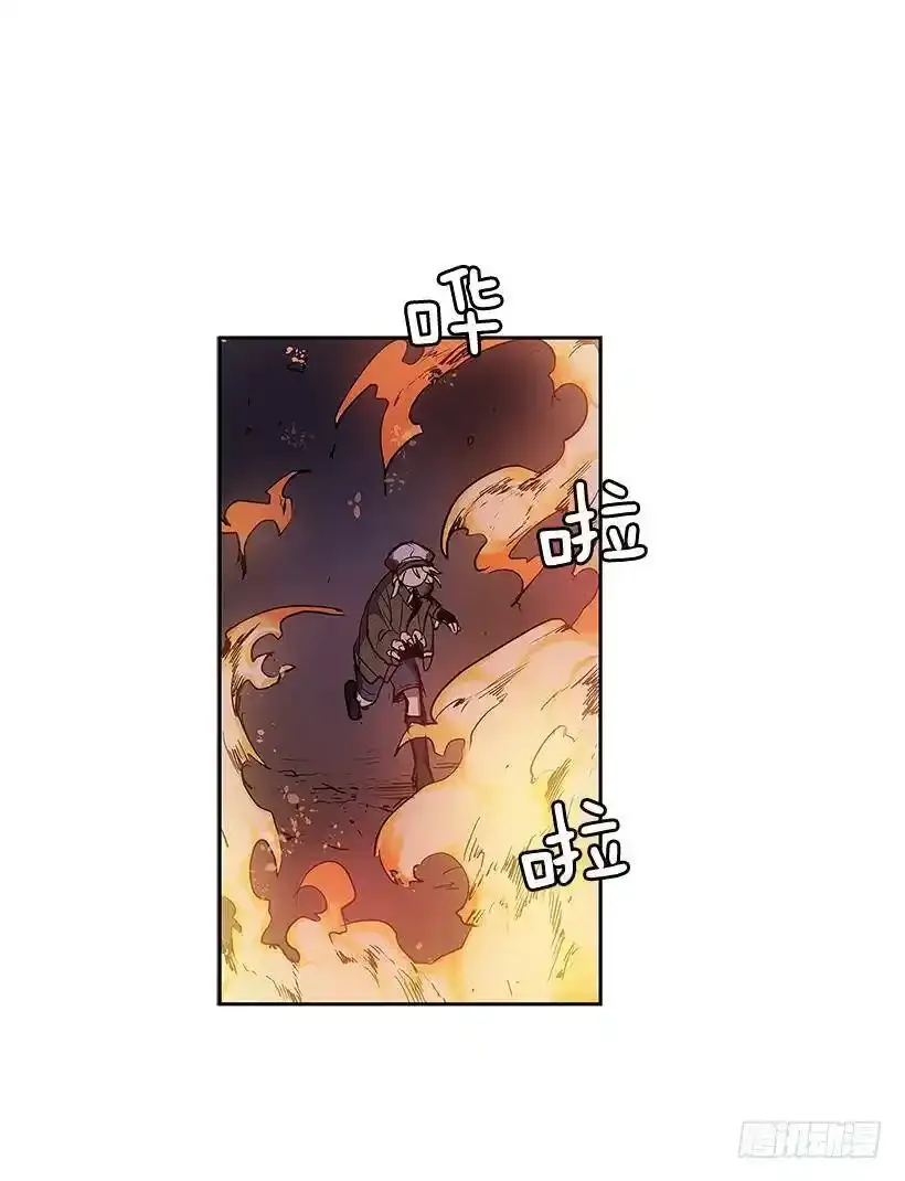引燃火种26