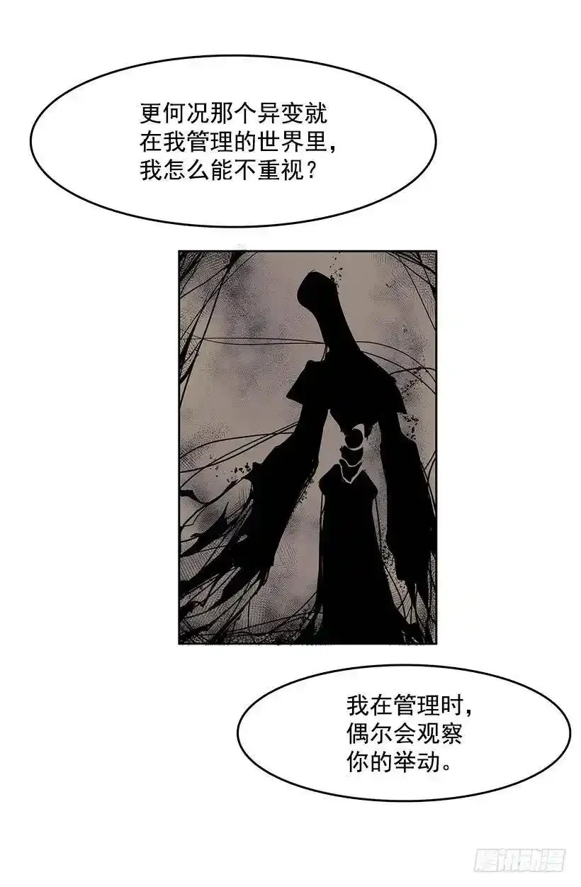 除掉危险要素9