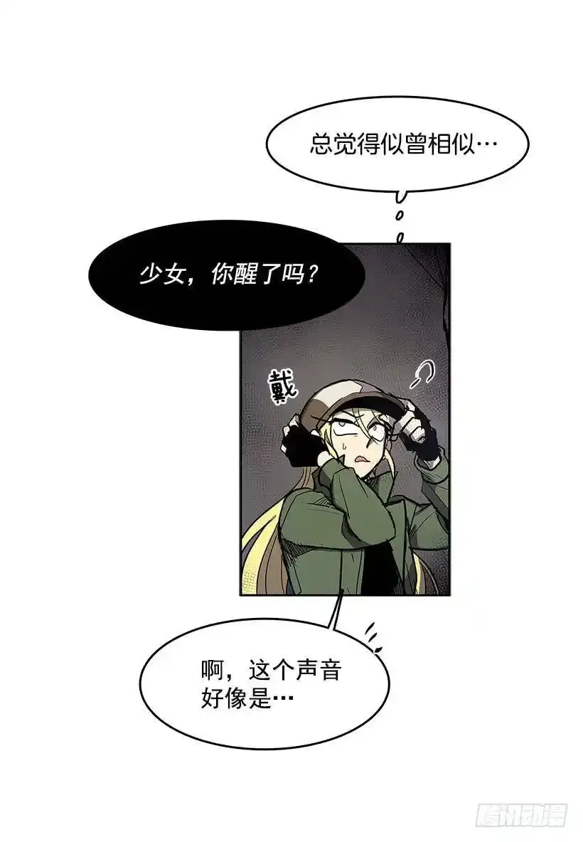 怪物18