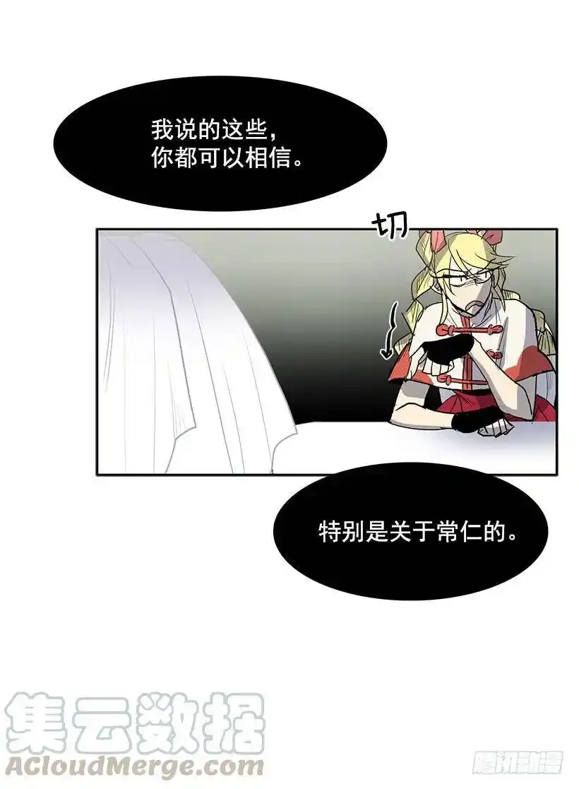 神一样的存在16