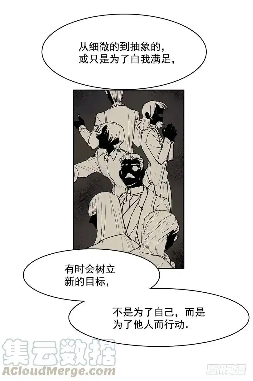 你以前真的是人类吗12