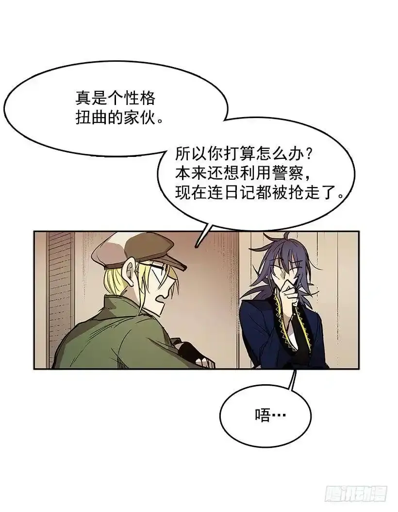 线索 213