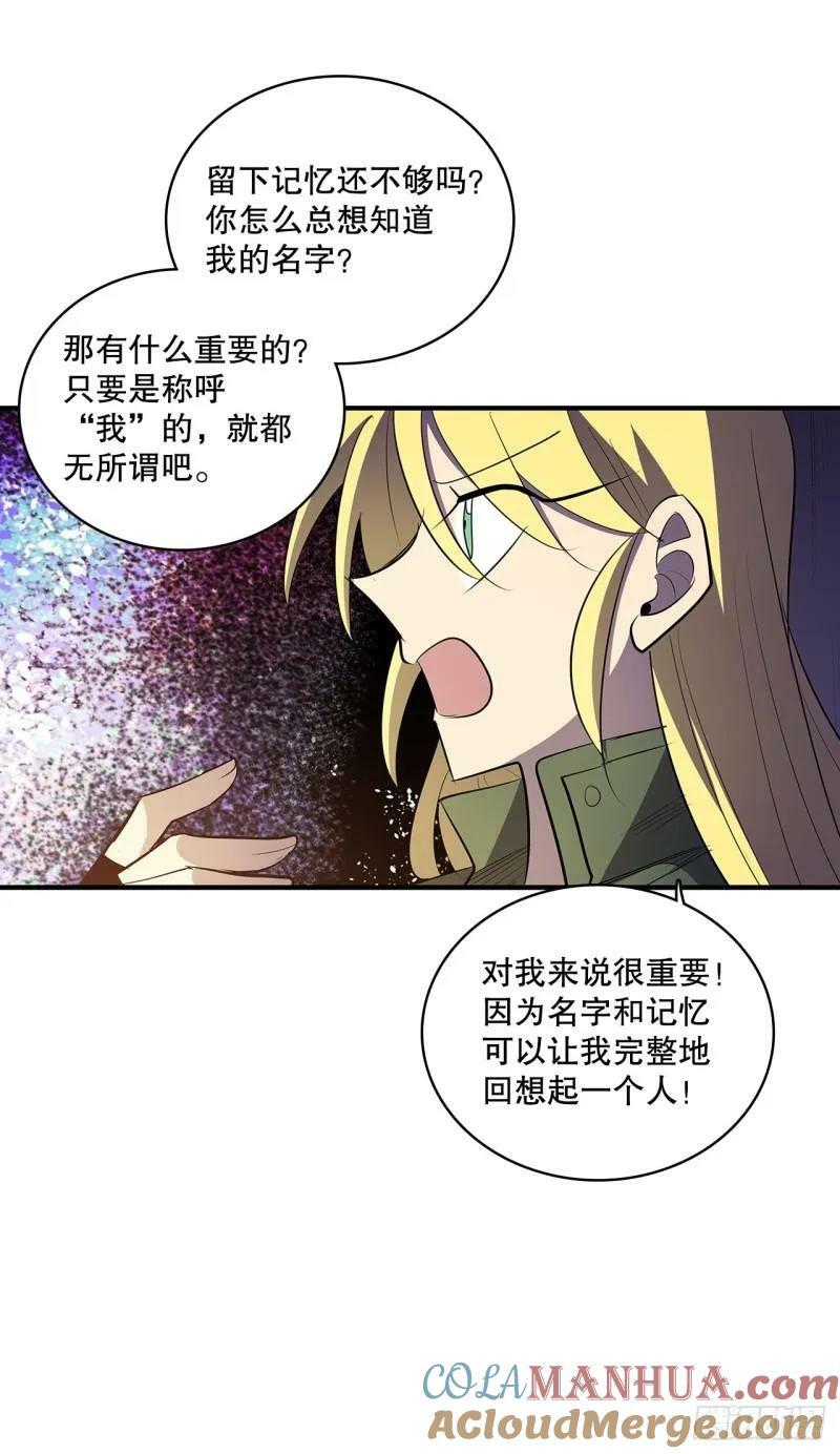 432.后来6