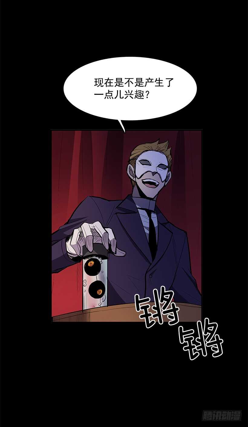 搅局者5