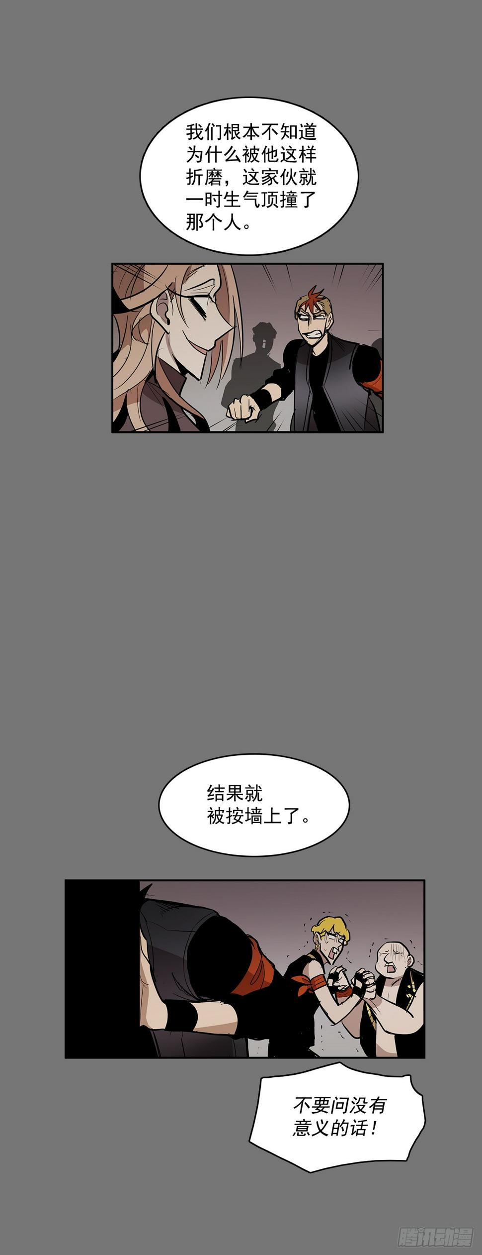 投喂人质12
