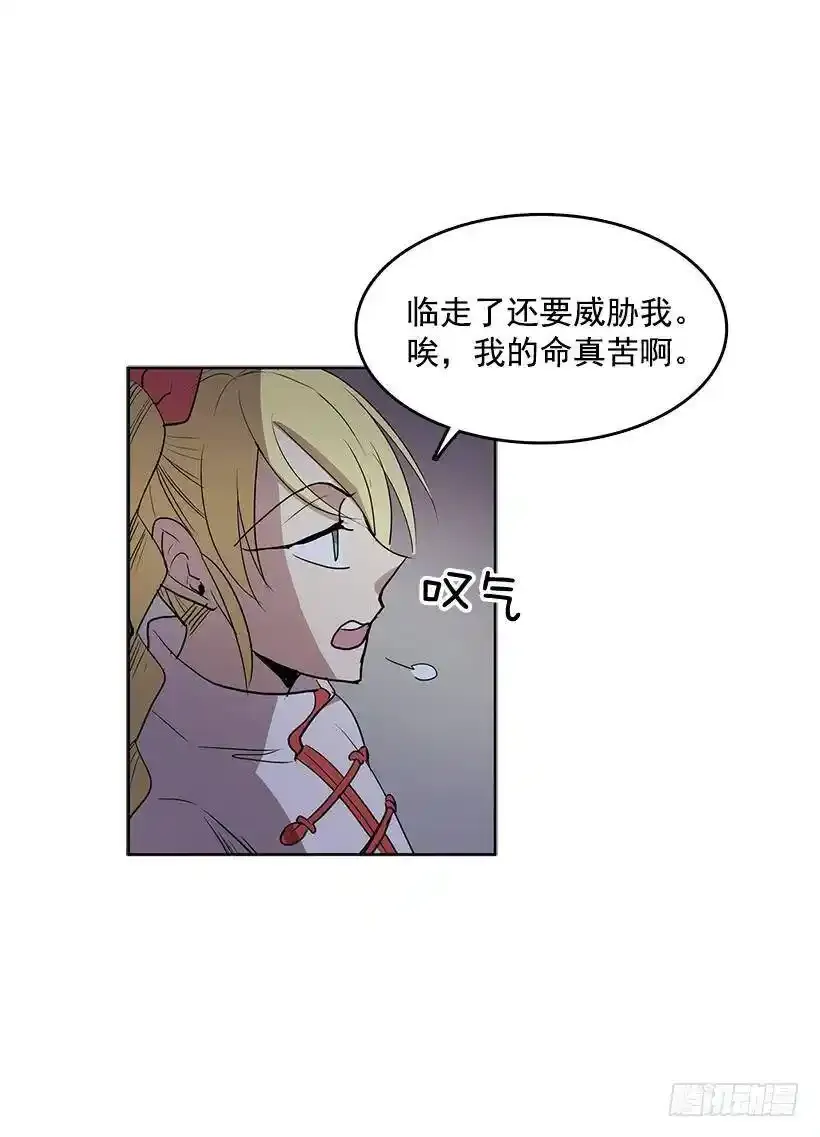 眼被污染了21