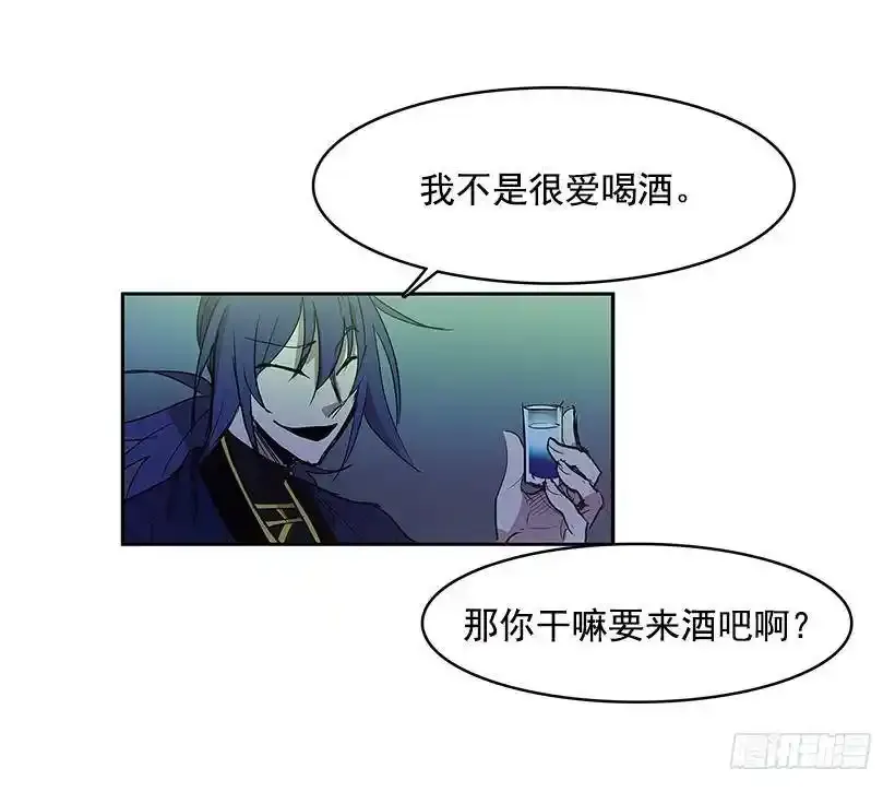 危险的谈话23